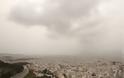 Χτύπησε «κόκκινο» το όζον, αποπνικτική η ατμόσφαιρα στην Αθήνα