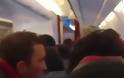Πτήση τρόμου! O πιλότος κάλεσε τους επιβάτες να προσευχηθούν