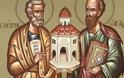 29 Ιουνίου: Εορτή των Αγίων Αποστόλων Πέτρου και Παύλου