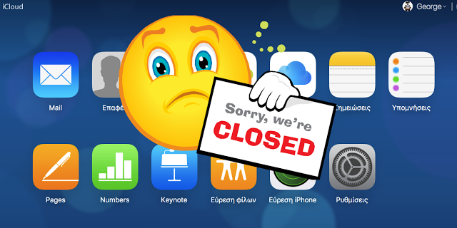Τα αντίγραφα ασφαλείας στο iCloud δεν λειτουργούν για δεύτερη ημέρα - Φωτογραφία 1