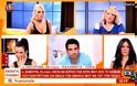Υπέροχη ελληνική tv: Τηλεθεάτρια παίρνει στην εκπομπή της Καινούργιου 4 φορές, με 4 διαφορετικά ονόματα! [video]