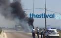 ΠΡΙΝ ΛΙΓΟ: Θανατηφόρο τροχαίο στην Ε.Ο. Θεσσαλονίκης - Μουδανιών  [video]