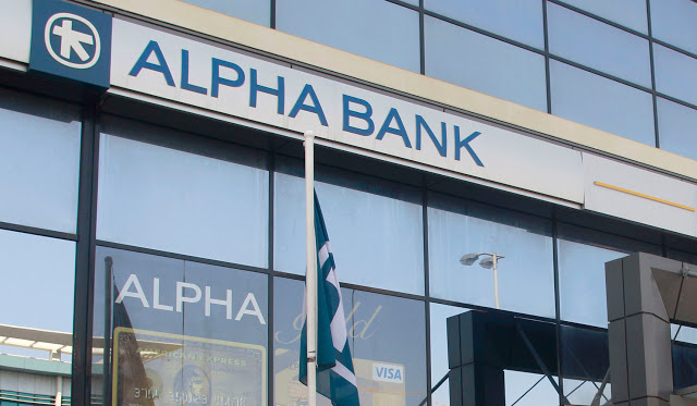 ALPHA BANK: ΟΙ ΕΠΙΠΤΩΣΕΙΣ ΑΠΟ ΤΗ ΦΤΩΧΕΙΑ ΚΑΙ ΤΗΝ ΑΝΙΣΗ ΚΑΤΑΝΟΜΗ ΤΟΥ ΕΙΣΟΔΗΜΑΤΟΣ - Φωτογραφία 1