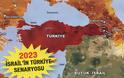 Νέοι χάρτες διαμελισμού της Τουρκίας - Μέχρι και ίδρυση ποντιακού κράτους περιλαμβάνεται! (βίντεο, εικόνες) - Φωτογραφία 3