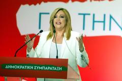 ΔΗ.ΣΥ: ΠΡΟΣΚΛΗΣΗ ΓΕΝΝΗΜΑΤΑ ΓΙΑ ΕΝΙΑΙΟ ΦΟΡΕΑ