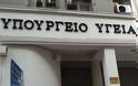 ΝΔ: Ο κ. Τσίπρας ζει σε παράλληλο σύμπαν- ΚΚΕ: Για τα σκουπίδια οι διακηρύξεις του πρωθυπουργού