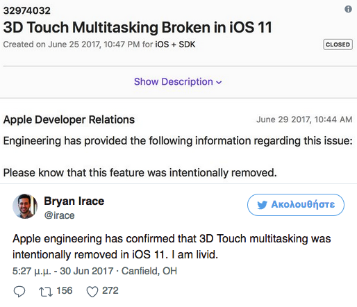 Η Apple αφαιρεί το 3D touch στο ios 11 - Φωτογραφία 3
