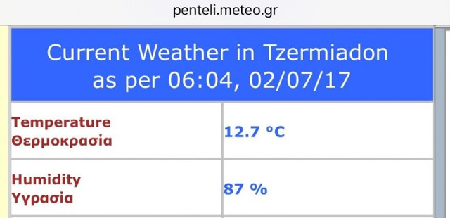 Ποιος καύσωνας; Κάπου στην Κρήτη χρειάζονται...ζακέτα! - Φωτογραφία 3