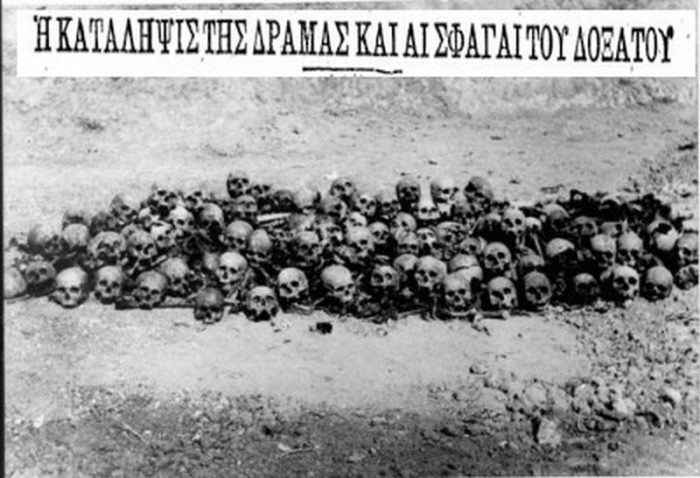 «Δεν εβλέπαμεν τίποτε άλλο παρά κεφαλάς και πόδια παιδιών, γυναικών και ανδρών». Η τριπλή σφαγή των κατοίκων του Δοξάτου Δράμας από τον Βουλγαρικό στρατό... - Φωτογραφία 1