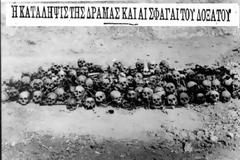 «Δεν εβλέπαμεν τίποτε άλλο παρά κεφαλάς και πόδια παιδιών, γυναικών και ανδρών». Η τριπλή σφαγή των κατοίκων του Δοξάτου Δράμας από τον Βουλγαρικό στρατό...