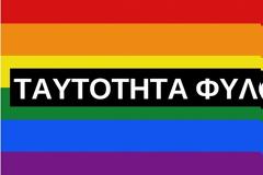 ΑΝΩΜΑΛΙΑ, Κ Α Τ Α Ν Τ Ι Α και ΑΙΣΧΟΣ! Στά 17;