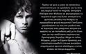 Jim Morrison - Όταν οι άλλοι απαιτούν...