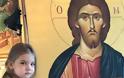 Η δύναμη της εικόνας: Η πεντάχρονη Ματρώνα και η εικόνα του Χριστού