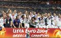 Σαν σήμερα Η Εθνική μας ομάδα σήκωσε το Ευρωπαϊκό Πρωτάθλημα το 2004. - Φωτογραφία 1