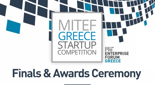 Στις 6 Ιουλίου η τελετή λήξης του MITEF Greece Startup Competition 2017 - Φωτογραφία 1