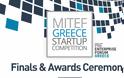 Στις 6 Ιουλίου η τελετή λήξης του MITEF Greece Startup Competition 2017