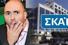 Στα μαχαίρια ΣΚΑΪ - Μπογδάνος - Η δήλωση που έφερε τριγμούς και θερμό επεισόδιο [photo]