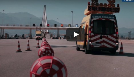 Η Ιόνια Οδός «ενώνεται» με τη Γέφυρα Ρίου-Αντιρρίου [video] - Φωτογραφία 1
