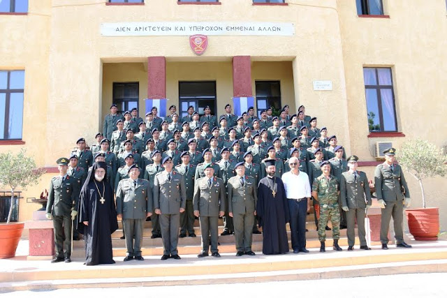 Ονομασία ΔΕΑ 2017/Α΄ ΕΣΣΟ - Φωτογραφία 3