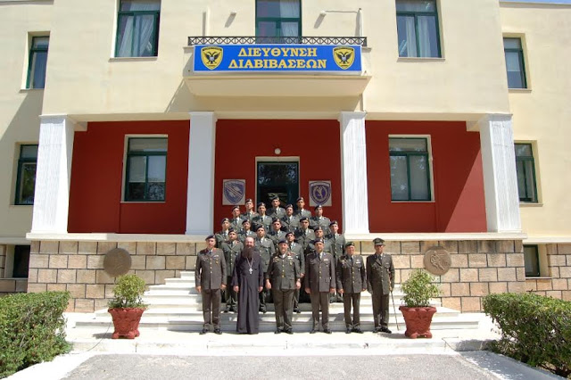 Ονομασία ΔΕΑ 2017/Α΄ ΕΣΣΟ - Φωτογραφία 6