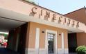 Η θρυλική Cinecitta επιστρέφει σύντομα ανανεωμένη