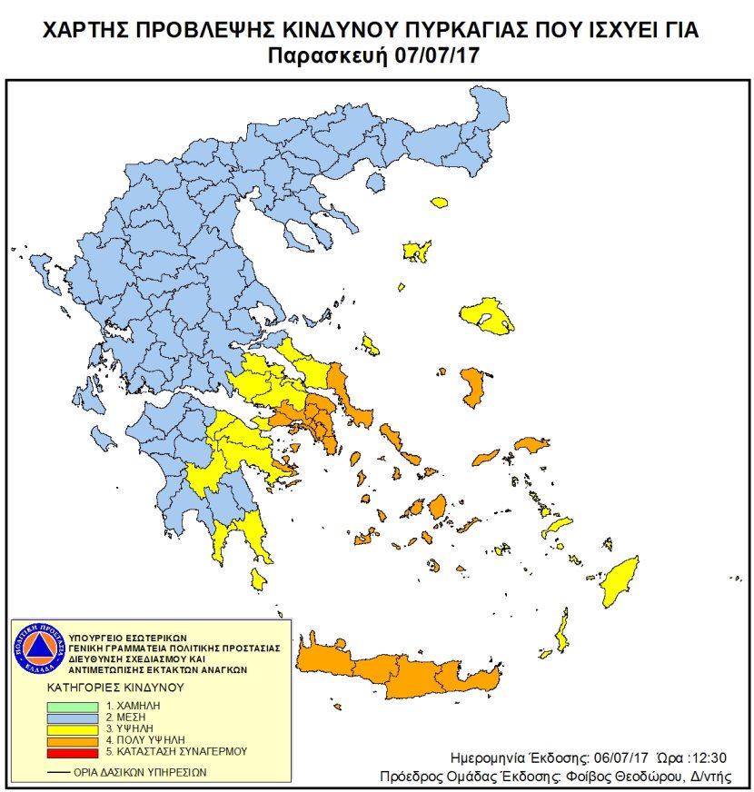 Κρήτη: 30 στρέμματα γης έγιναν στάχτη στον Προφήτη Ηλία - Φωτογραφία 2