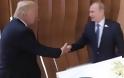 Σύνοδος G20: Πούτιν και Τραμπ - Αυτή είναι η πρώτη τους χειραψία... [photos]