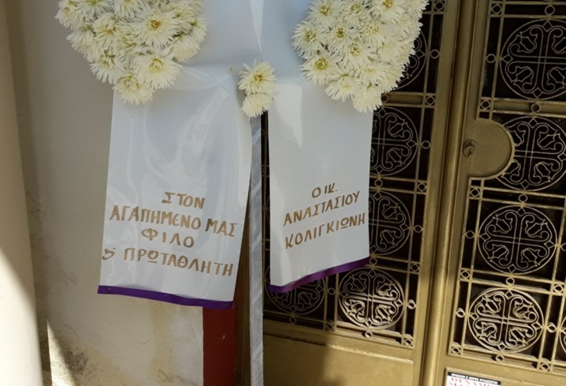 Απέραντη Θλίψη στην κηδεία του 48χρονου Ελληνα bodybuilder... [photos] - Φωτογραφία 1