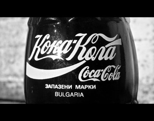 Έτσι ύπουλα φεύγει η Coca Cola για τη Βουλγαρία… - Φωτογραφία 1
