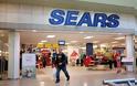 «Λουκέτο» σε 43 καταστήματα βάζει η Sears