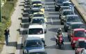 Γαλλία: Απαγορεύονται από το 2040 τα βενζινοκίνητα & πετρελαιοκίνητα αυτοκίνητα