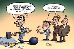 Μερικής απασχόλησης η μία στις δύο νέες θέσεις εργασίας...