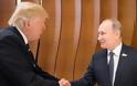 Τι απέφερε εντέλει η συνάντηση Putin-Trump;