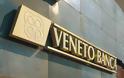 Ο ιταλικός «τραπεζικός πυρετός» χτυπά τα θεμέλια της ευρωζώνης