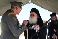 Ο Μητροπολίτης Κιλκισίου στην αλλαγή Διοίκησης του 71ου Α/Μ Λόχου Μηχανικού (ΦΩΤΟ)