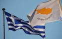 Απαιτείται αλλαγή πορείας για τον Κυπριακό Ελληνισμό