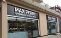 Τι συμβαίνει με τα Max Perry;Στο ναδίρ οι πωλήσεις,κλείνουν καταστήματα...