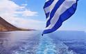 EY: Απειλείται ο ρόλος της Ελλάδας ως παγκόσμιου ναυτιλιακού κέντρου