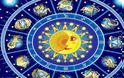 Αστρολογία-Τα ζώδια σήμερα 12 Ιουλίου 2017