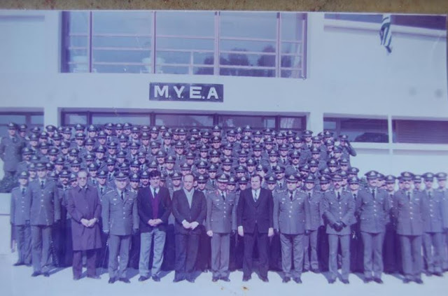 Συγκέντρωση Δοκίμων Εφέδρων Αξιωματικών Πυροβολικού της 1984/Γ΄ ΕΣΣΟ - Φωτογραφία 4