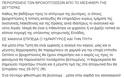 Η ΕΜΥ προειδοποιεί:Έκτακτο δελτίο κακοκαιρίας - Φωτογραφία 5