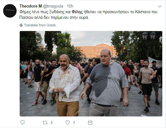 Το Twitter σχολιάζει την επίθεση με καφέδες σε Φίλη – Ξυδάκη - Φωτογραφία 5