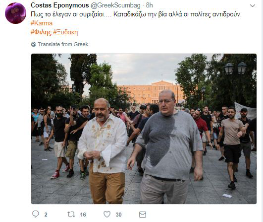 Το Twitter σχολιάζει την επίθεση με καφέδες σε Φίλη – Ξυδάκη - Φωτογραφία 7