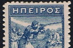 Το Πρωτόκολλο της Κερκύρας