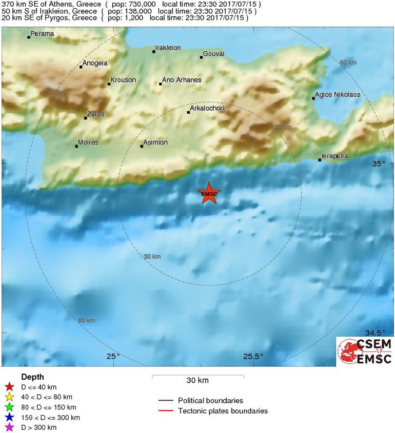 ΣΥΜΒΑΙΝΕΙ ΤΩΡΑ-Μεγάλος σεισμός τώρα στην Κρήτη!! - Φωτογραφία 2