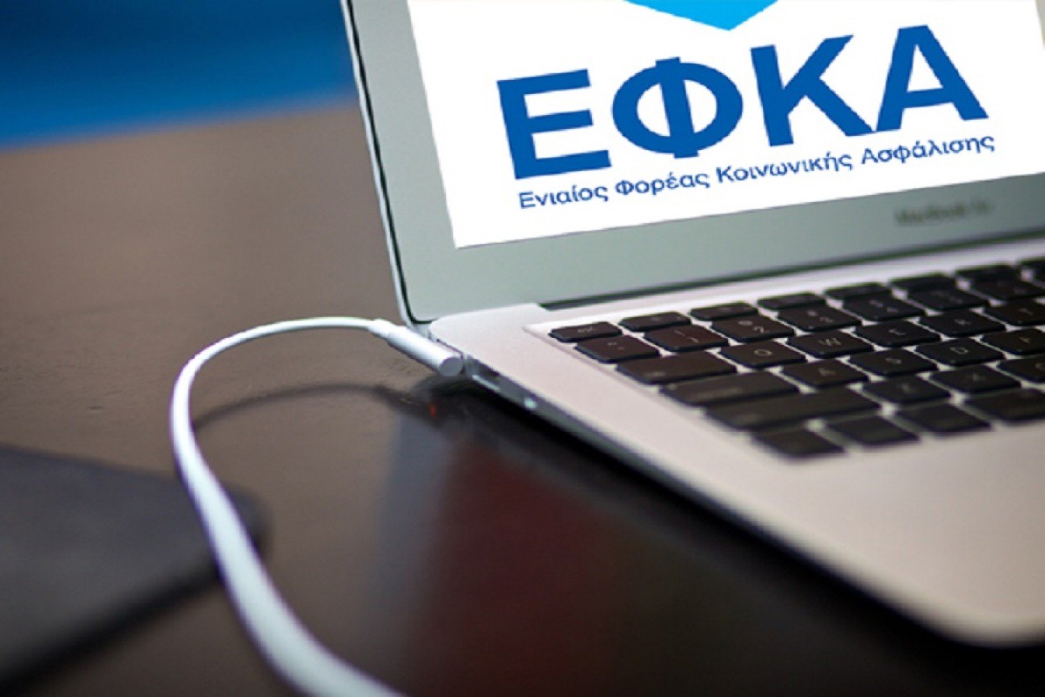 ΕΦΚΑ: Στο efka.gov.gr τα ειδοποιητήρια Ιουνίου και 50.000 επαγγελματιών με αναδρομικές εισφορές - Φωτογραφία 1