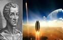Το διαστημικό ταξίδι του Λουκιανού -Μια προφητική και ευφάνταστη ιστορία