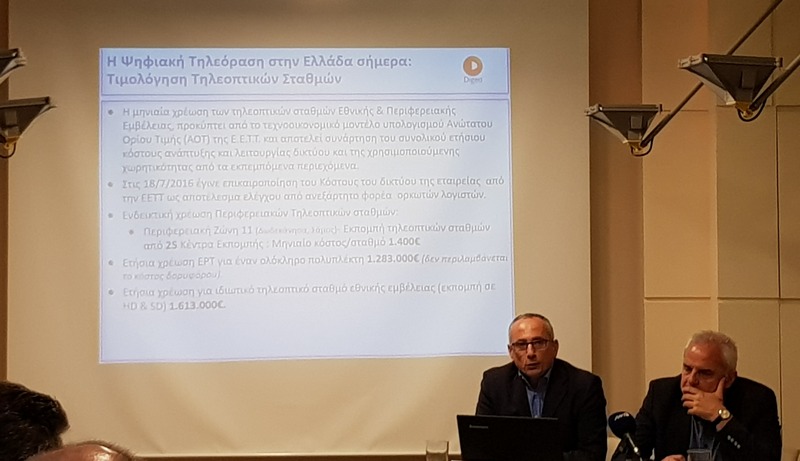 Digea: Εφικτή η μετάβαση στην τεχνολογία DVB-T2 - Φωτογραφία 1