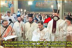 Άφησε μια σπουδαία καριέρα στον Στρατό και φόρεσε το ράσο!