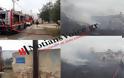 Πυρκαγιά πριν λίγο σε θαμνώδη περιοχή πλησίον του νεκροταφείου Βάρης [photos]